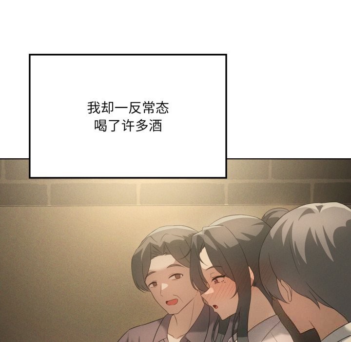 《我靠升级逆袭成为大师》漫画 第56話