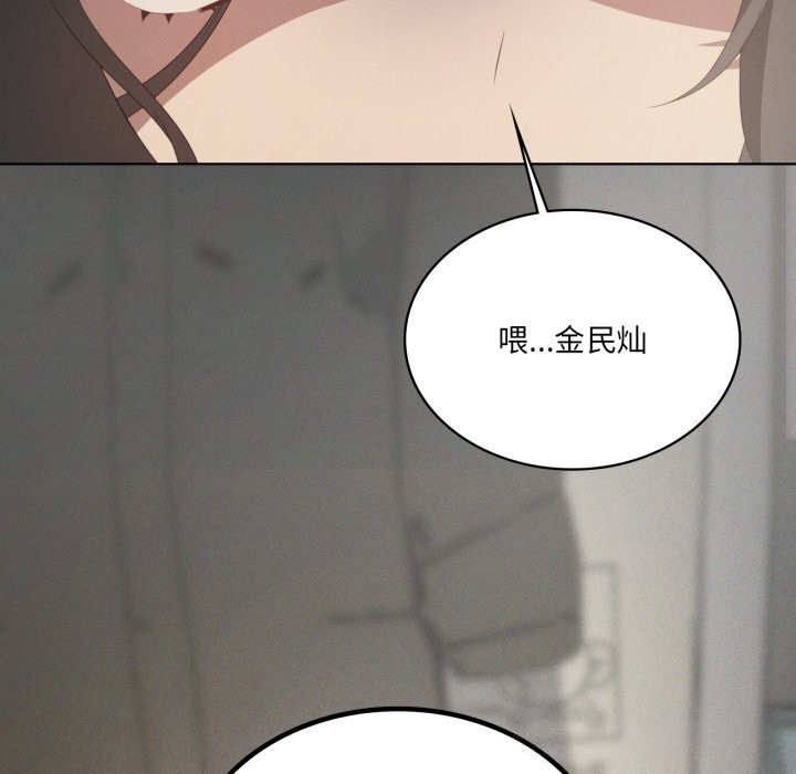 《我靠升级逆袭成为大师》漫画 第56話