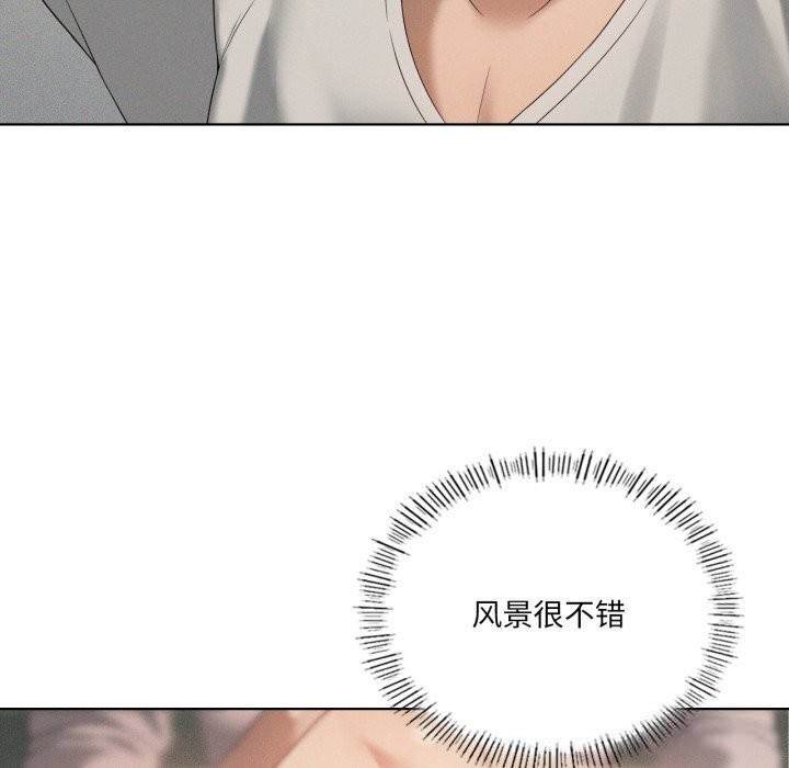 《我靠升级逆袭成为大师》漫画 第56話