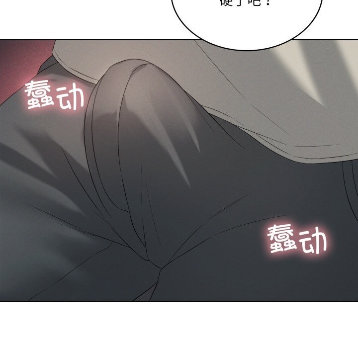 《我靠升级逆袭成为大师》漫画 第56話