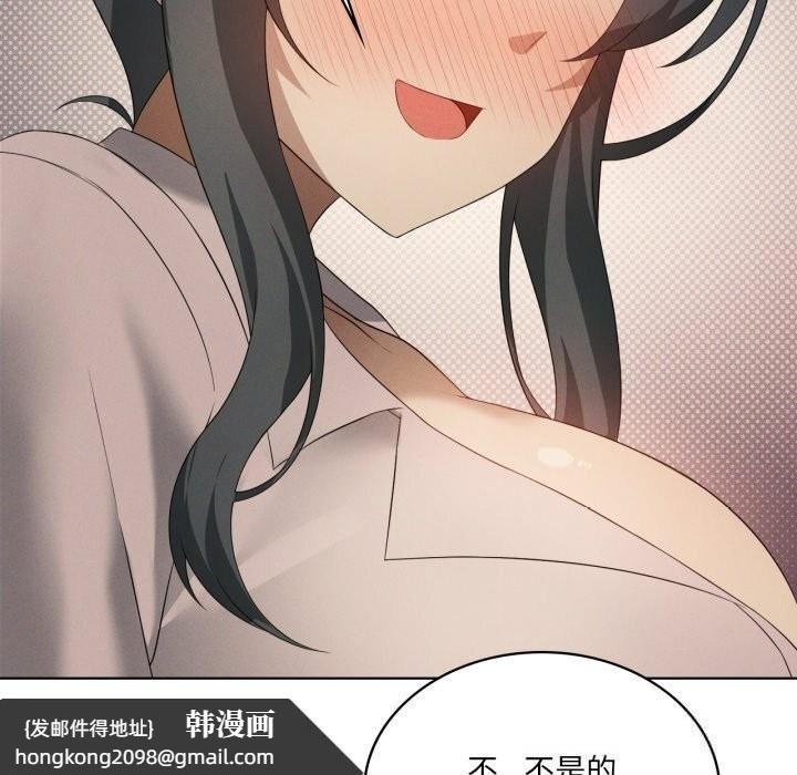 《我靠升级逆袭成为大师》漫画 第56話