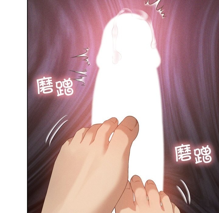 《我靠升级逆袭成为大师》漫画 第56話