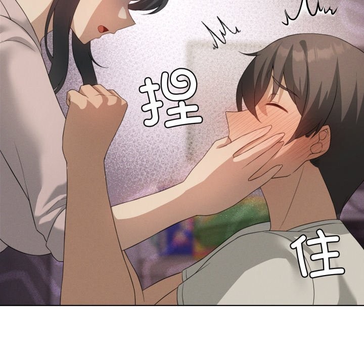 《我靠升级逆袭成为大师》漫画 第56話