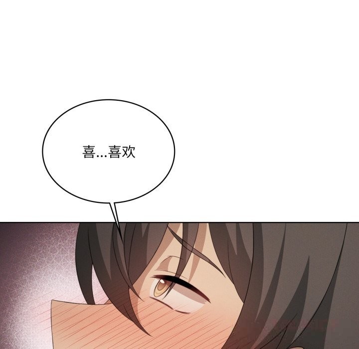 《我靠升级逆袭成为大师》漫画 第56話