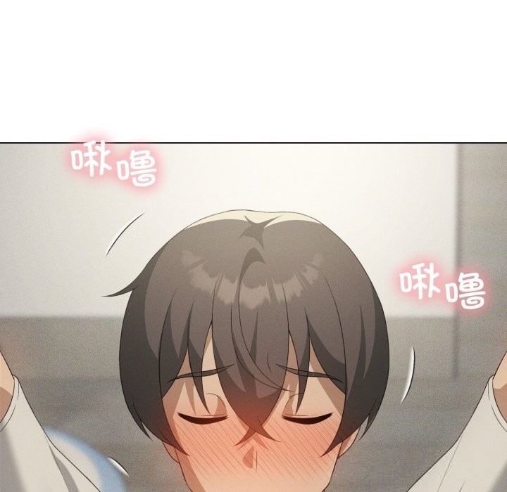 《我靠升级逆袭成为大师》漫画 第56話