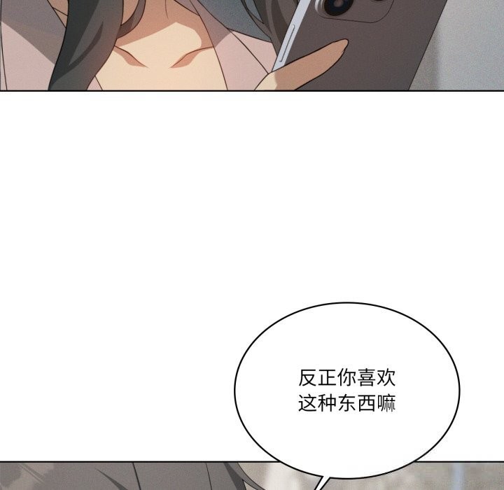 《我靠升级逆袭成为大师》漫画 第56話