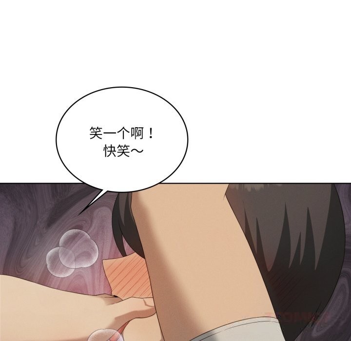 《我靠升级逆袭成为大师》漫画 第56話