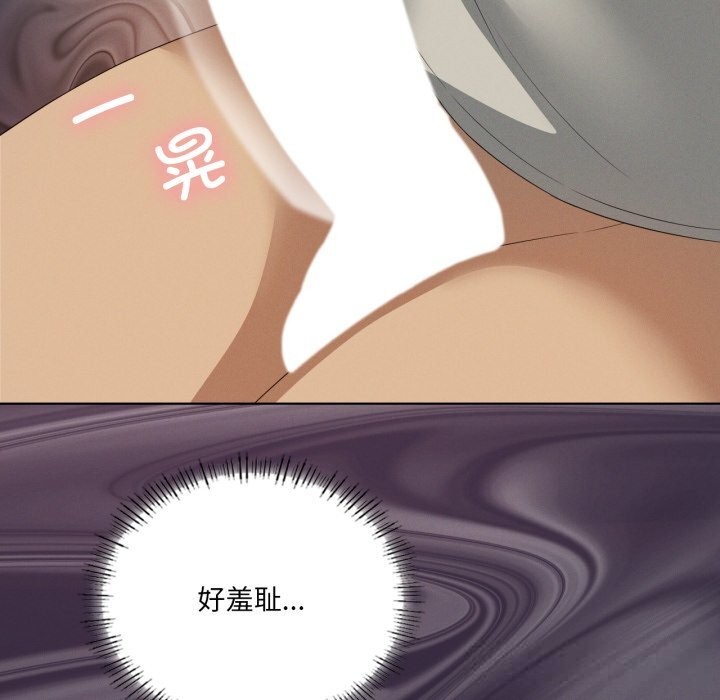 《我靠升级逆袭成为大师》漫画 第56話