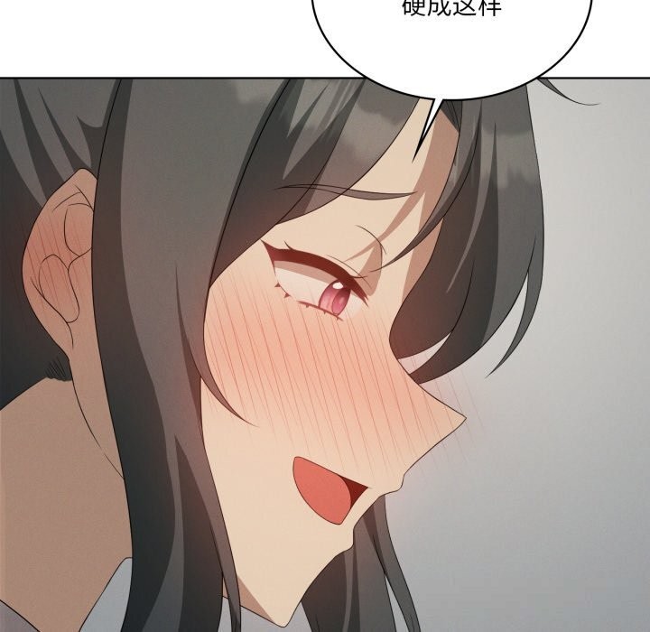 《我靠升级逆袭成为大师》漫画 第56話