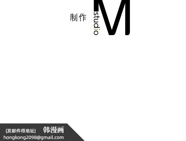 《我靠升级逆袭成为大师》漫画 第56話