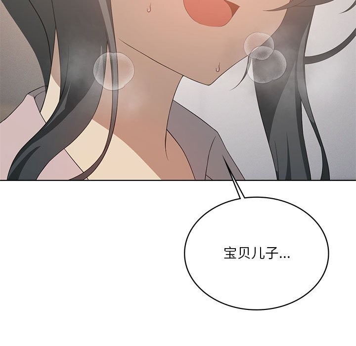 《我靠升级逆袭成为大师》漫画 第57話
