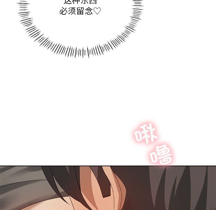 《我靠升级逆袭成为大师》漫画 第57話