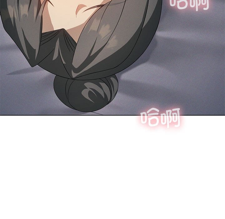 《我靠升级逆袭成为大师》漫画 第57話