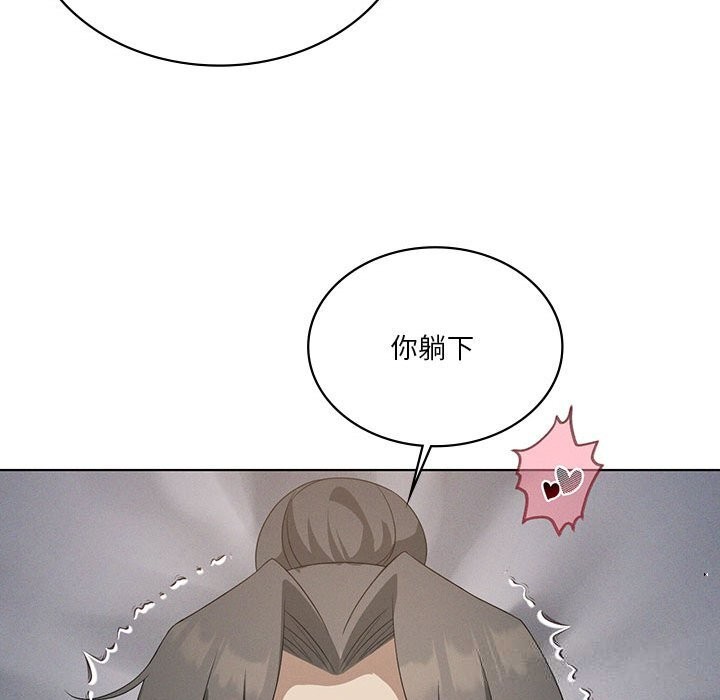 《我靠升级逆袭成为大师》漫画 第57話