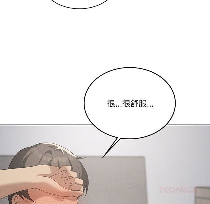 《我靠升级逆袭成为大师》漫画 第57話