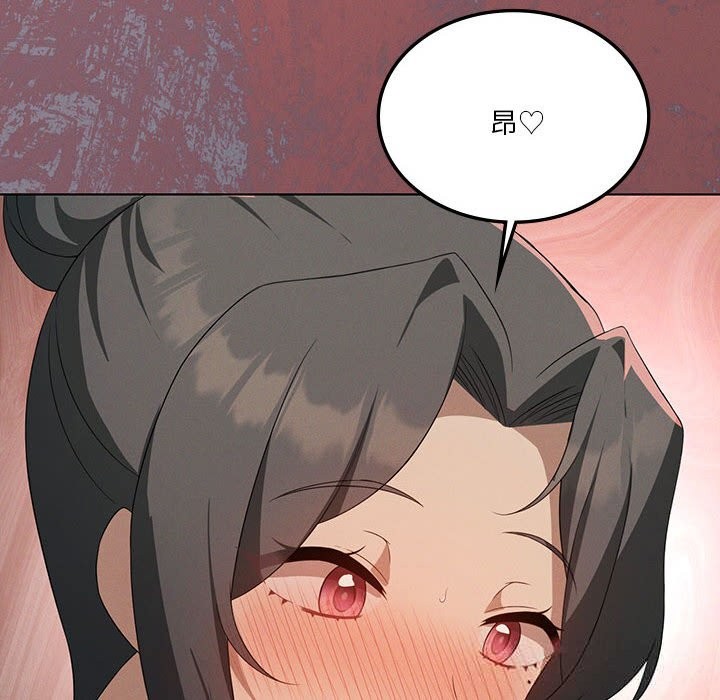 《我靠升级逆袭成为大师》漫画 第57話