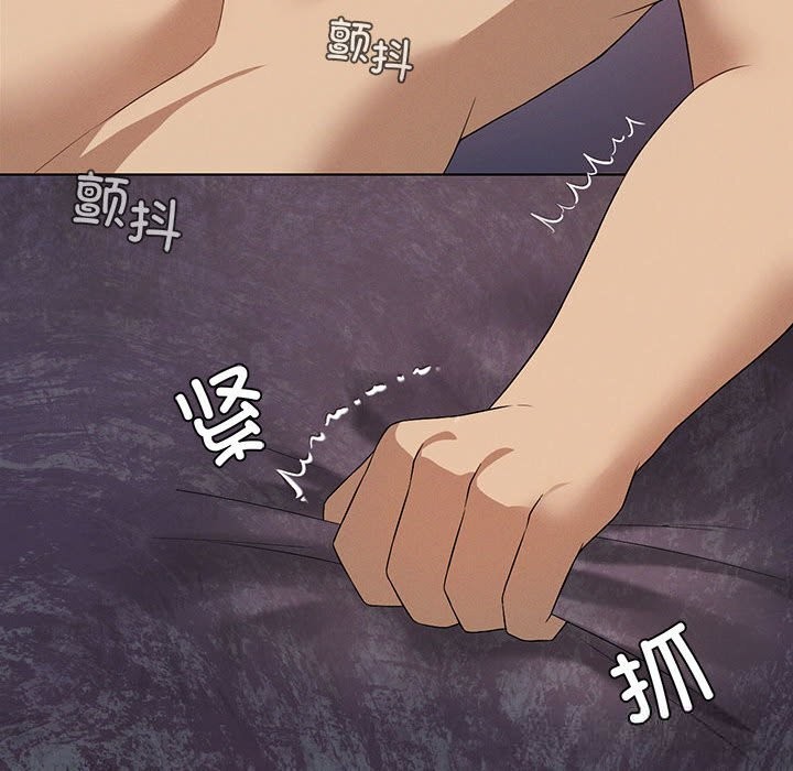 《我靠升级逆袭成为大师》漫画 第57話