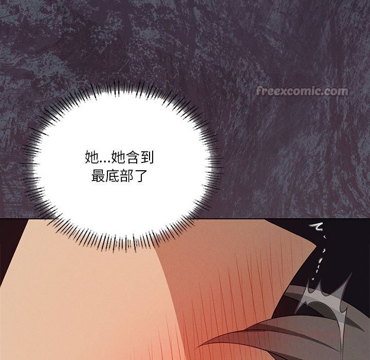 《我靠升级逆袭成为大师》漫画 第57話