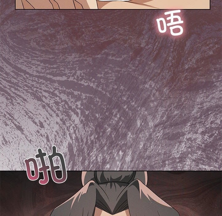 《我靠升级逆袭成为大师》漫画 第57話