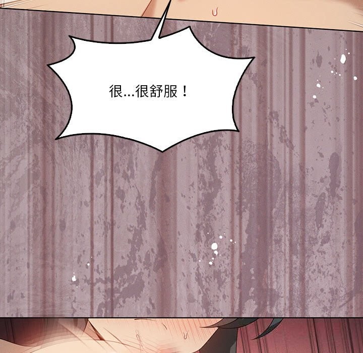 《我靠升级逆袭成为大师》漫画 第57話