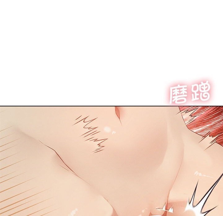 《我靠升级逆袭成为大师》漫画 第57話