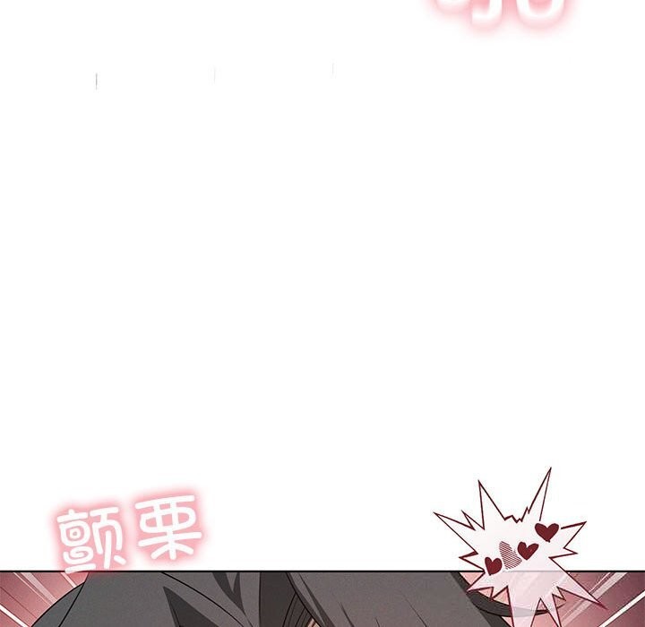《我靠升级逆袭成为大师》漫画 第57話
