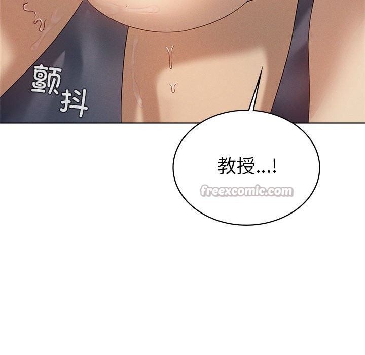 《我靠升级逆袭成为大师》漫画 第57話