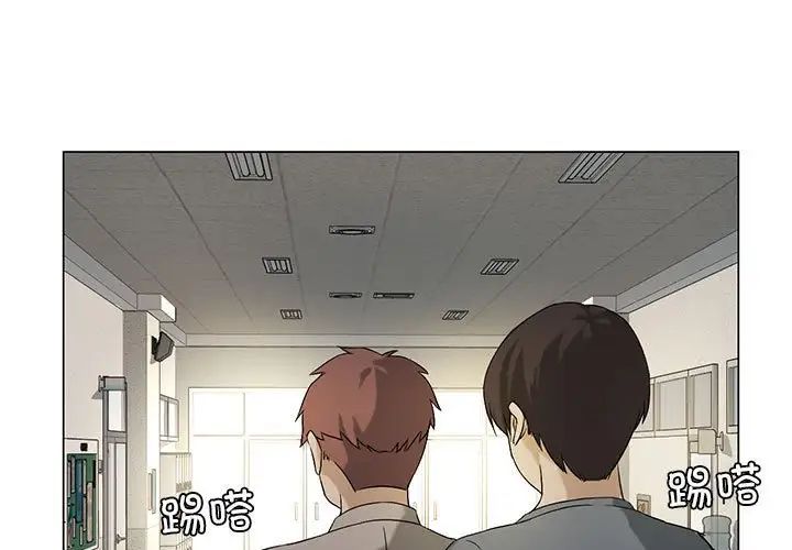 《我靠升级逆袭成为大师》漫画 第6話