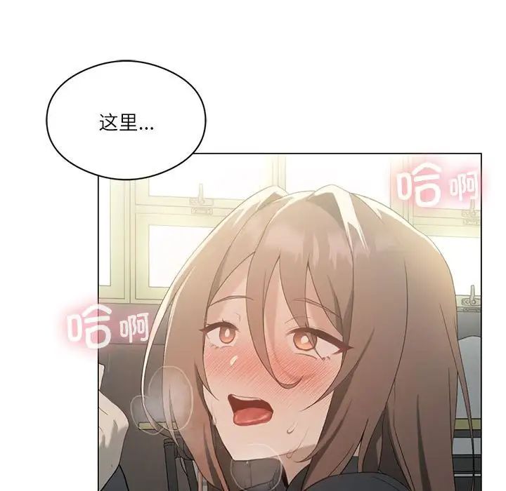 《我靠升级逆袭成为大师》漫画 第6話