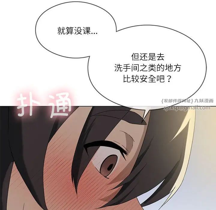 《我靠升级逆袭成为大师》漫画 第6話
