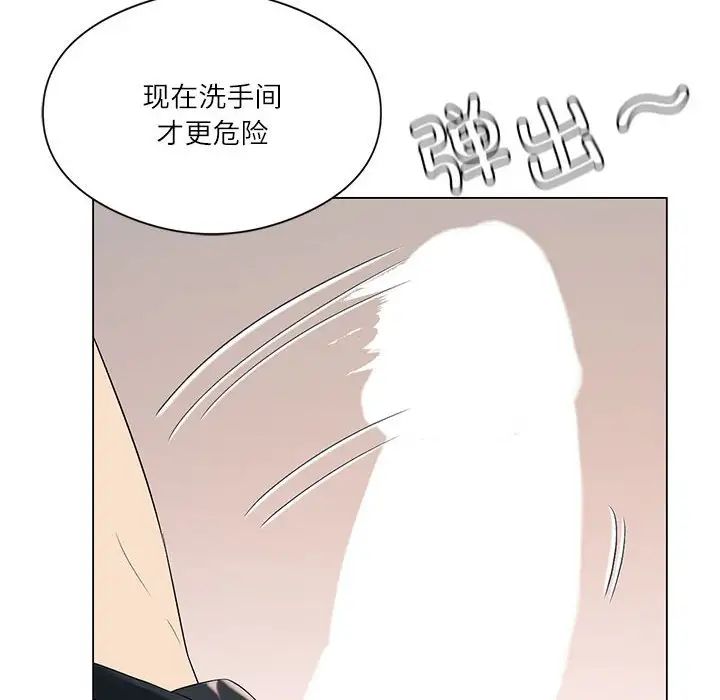 《我靠升级逆袭成为大师》漫画 第6話