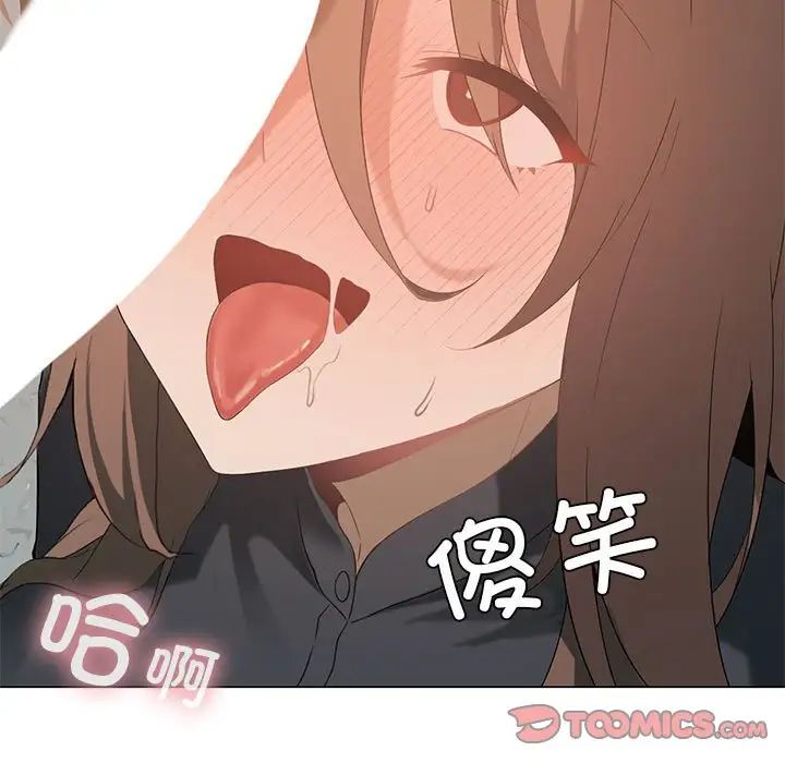 《我靠升级逆袭成为大师》漫画 第6話