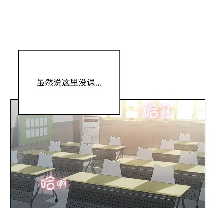 《我靠升级逆袭成为大师》漫画 第6話