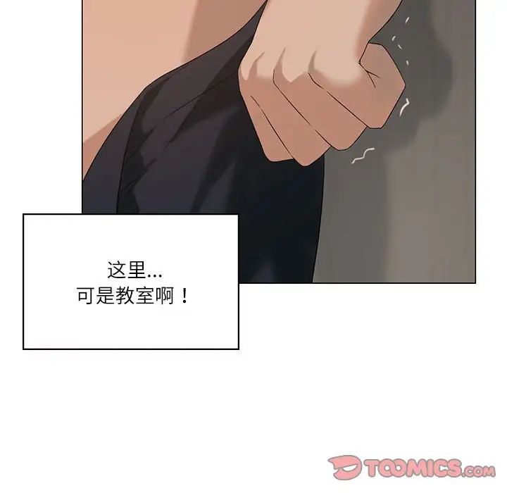 《我靠升级逆袭成为大师》漫画 第6話