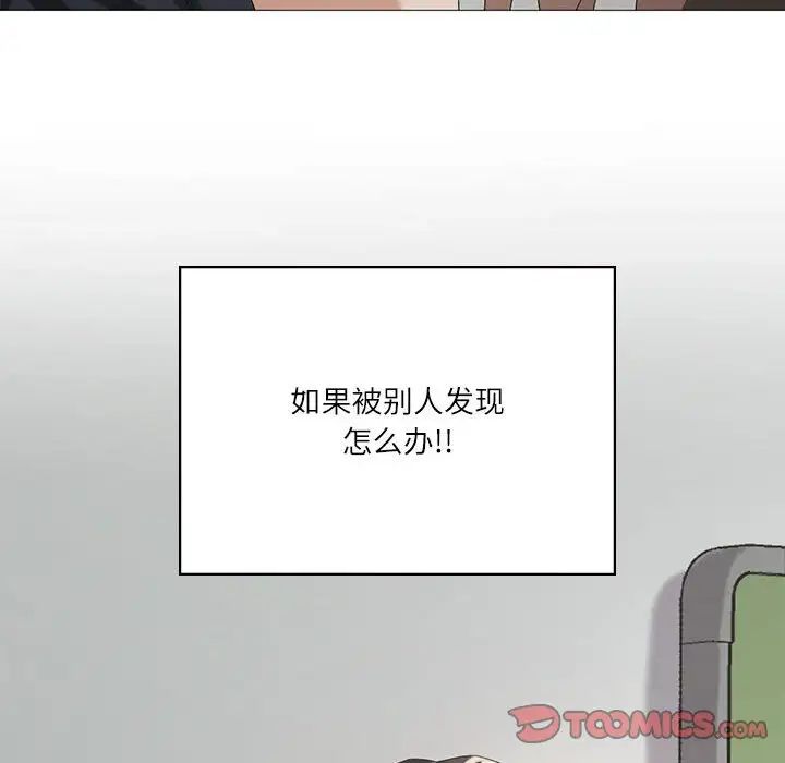 《我靠升级逆袭成为大师》漫画 第6話