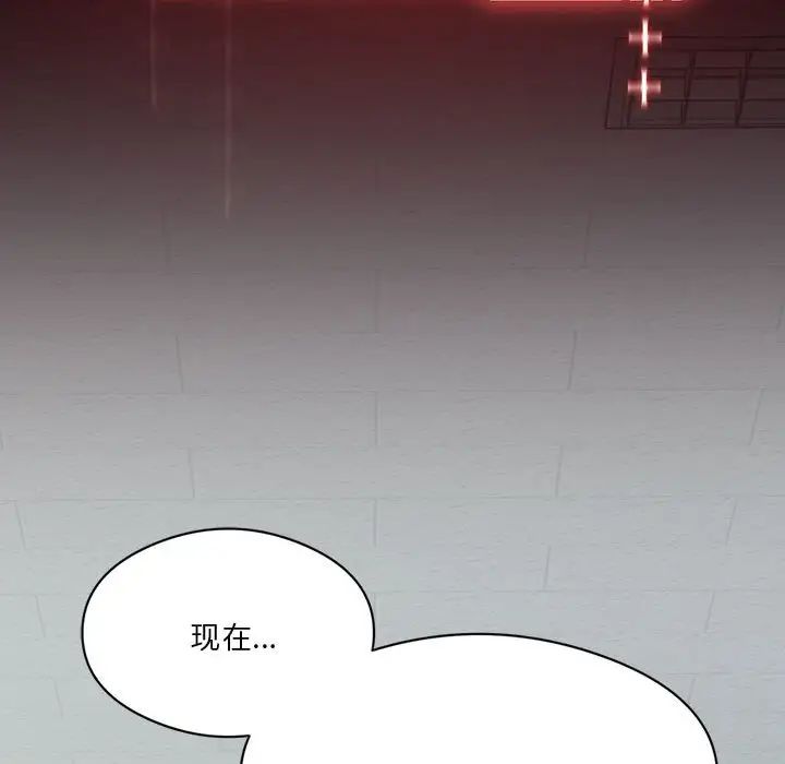 《我靠升级逆袭成为大师》漫画 第6話