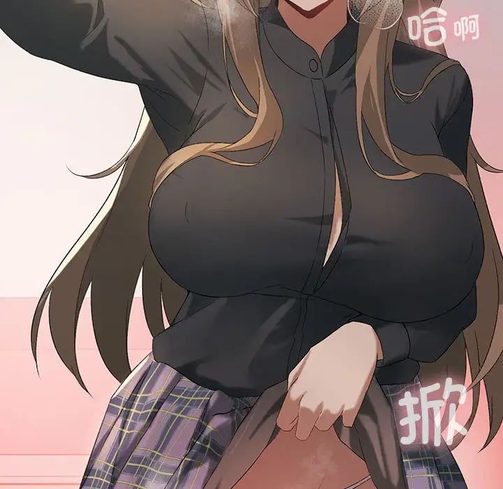《我靠升级逆袭成为大师》漫画 第6話