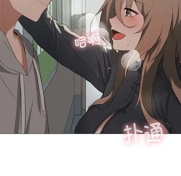 《我靠升级逆袭成为大师》漫画 第6話