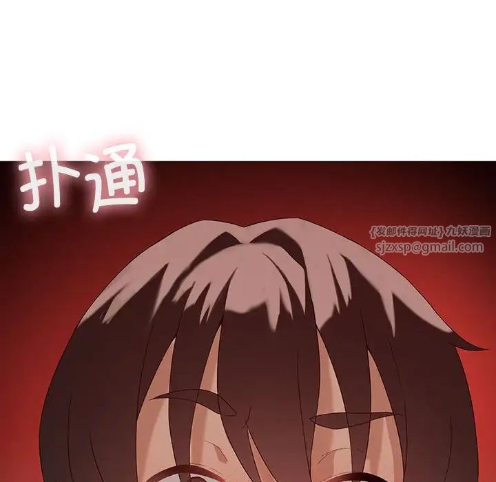 《我靠升级逆袭成为大师》漫画 第6話