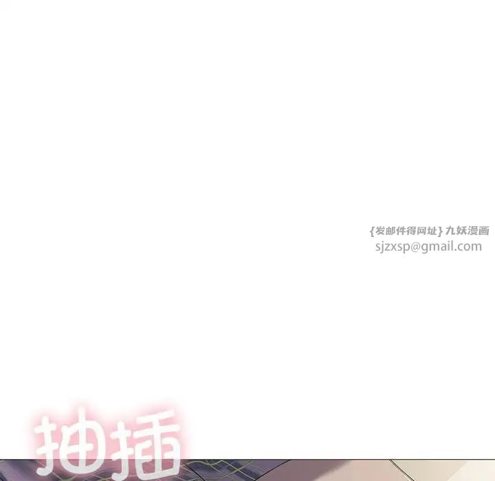 《我靠升级逆袭成为大师》漫画 第6話