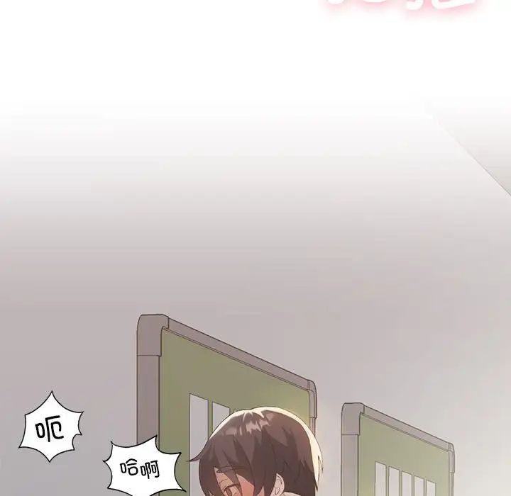 《我靠升级逆袭成为大师》漫画 第6話
