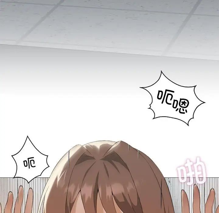 《我靠升级逆袭成为大师》漫画 第6話