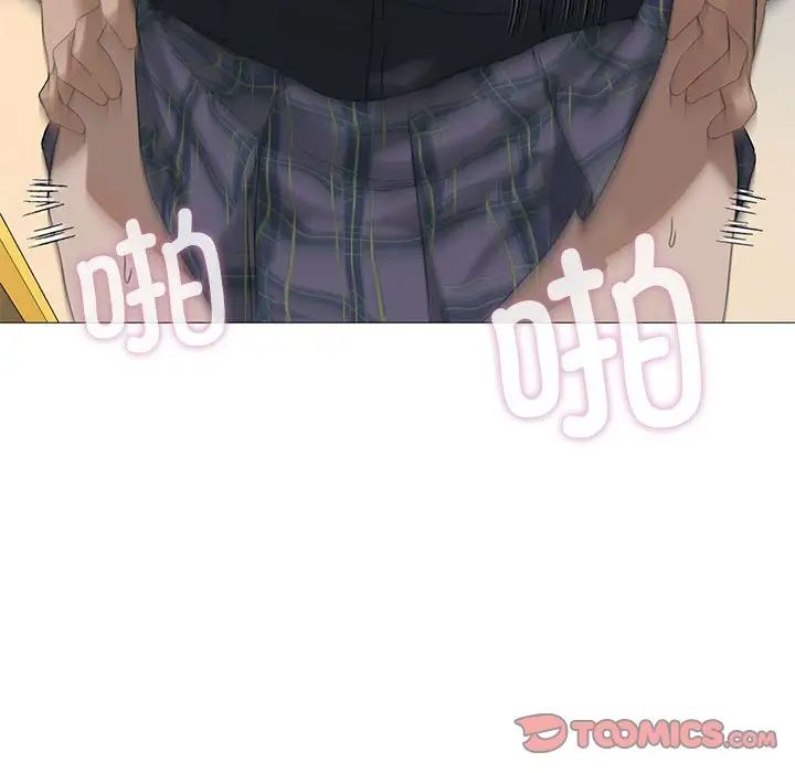 《我靠升级逆袭成为大师》漫画 第6話