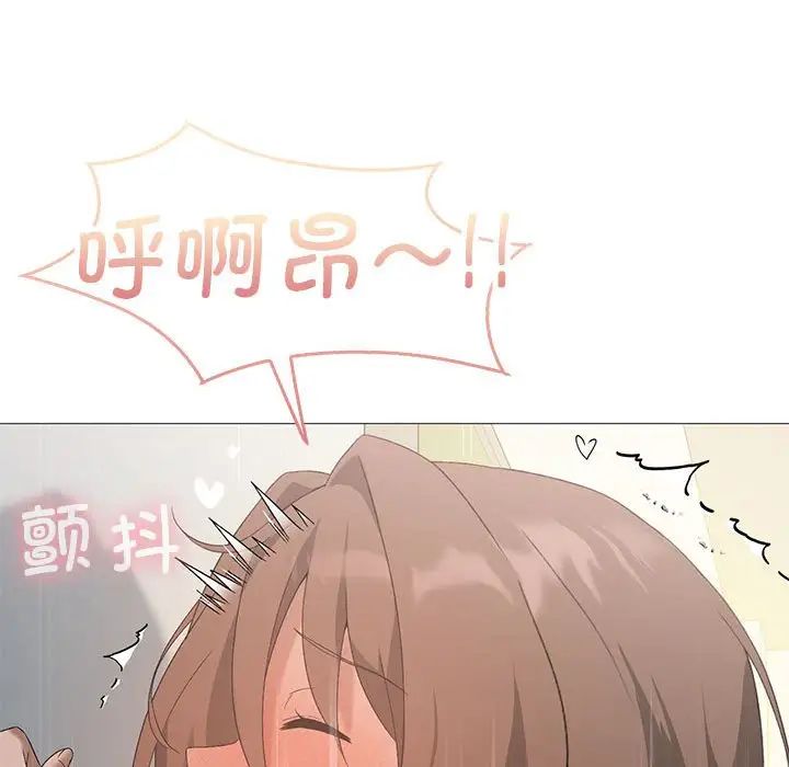《我靠升级逆袭成为大师》漫画 第6話
