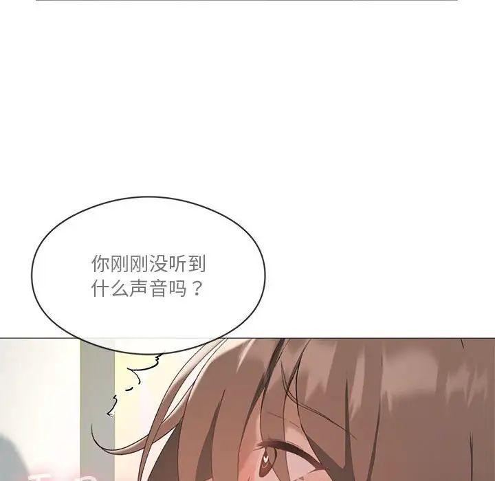 《我靠升级逆袭成为大师》漫画 第6話
