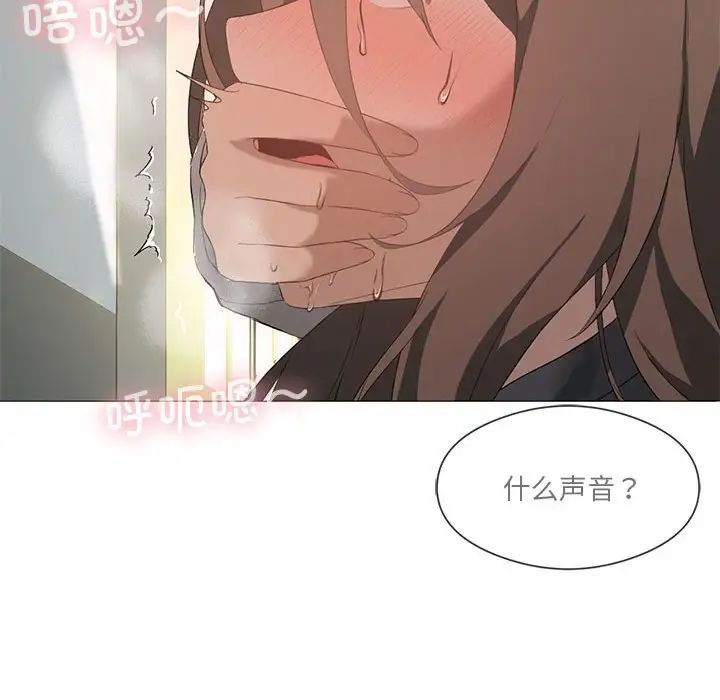 《我靠升级逆袭成为大师》漫画 第6話