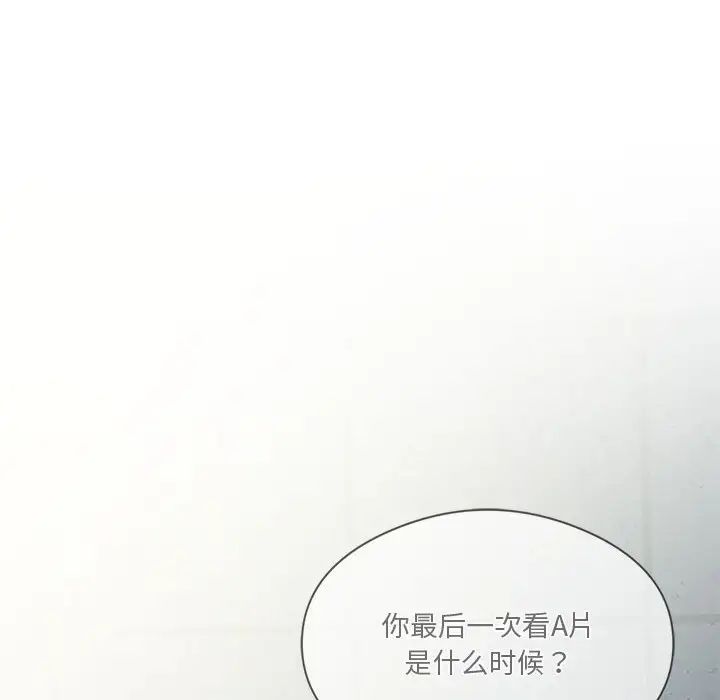 《我靠升级逆袭成为大师》漫画 第6話