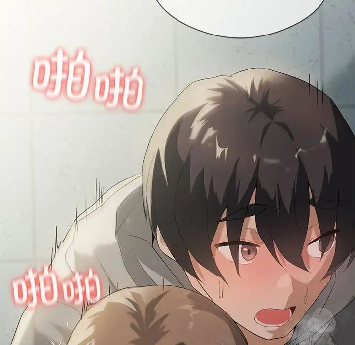 《我靠升级逆袭成为大师》漫画 第6話