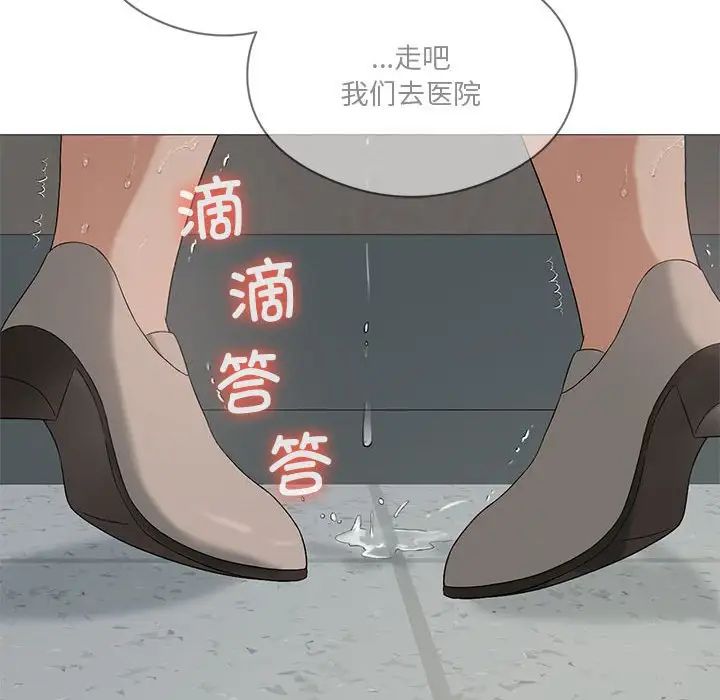 《我靠升级逆袭成为大师》漫画 第6話