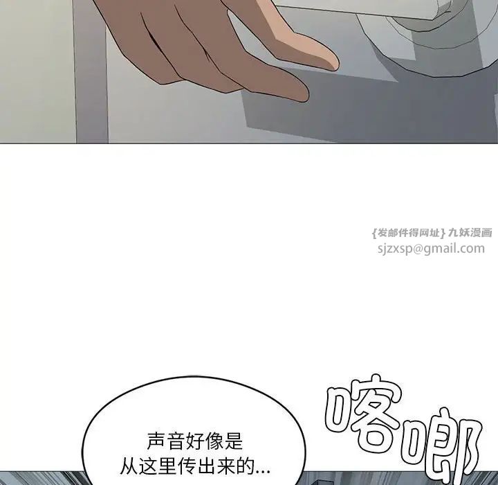 《我靠升级逆袭成为大师》漫画 第6話
